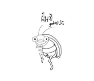 799067689