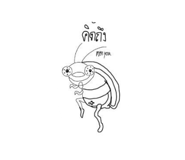 799067692