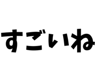 799075298