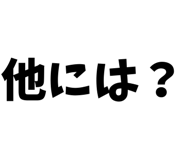 799075308