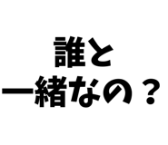 799075310