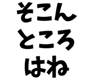799075314