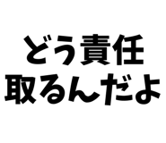 799075315