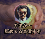 799076172