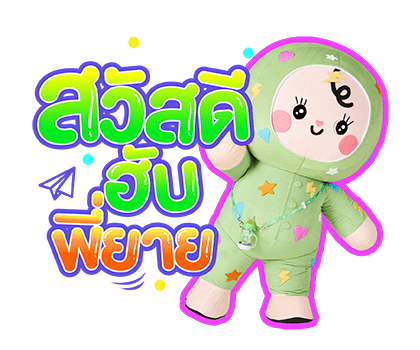 ลายที่ 1