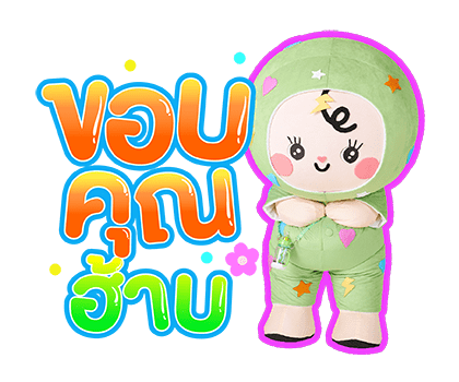 ลายที่ 3