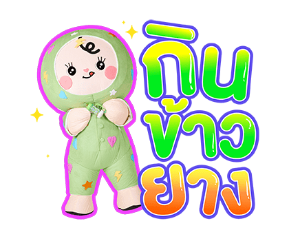 BABII รูปที่ 3