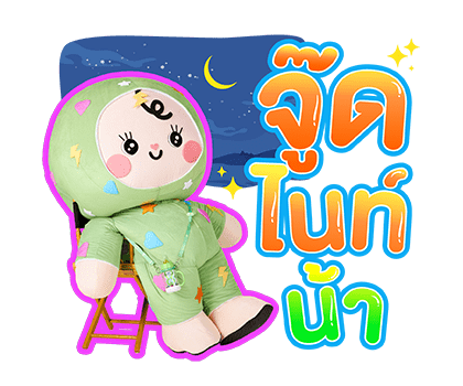 ลายที่ 7