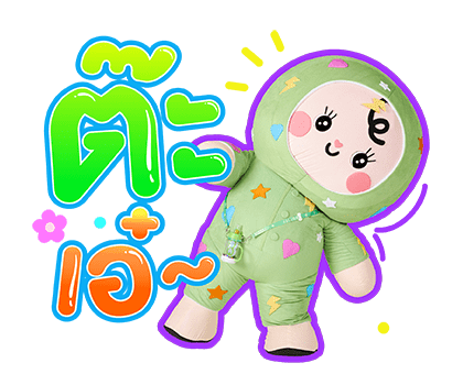 ลายที่ 9