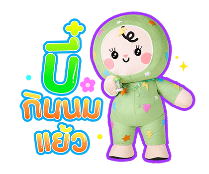 BABII รูปที่ 6