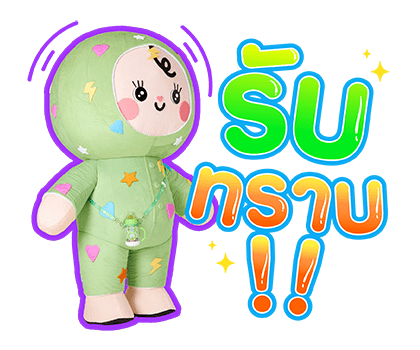 ลายที่ 13