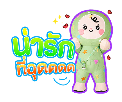 BABII รูปที่ 8