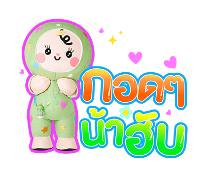 BABII รูปที่ 10