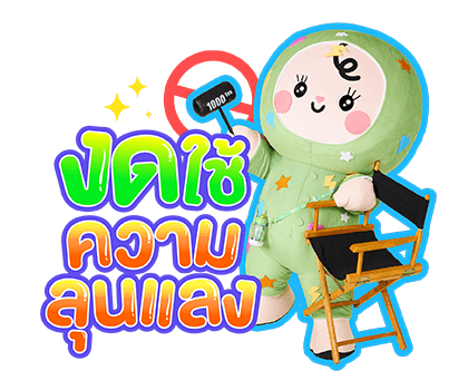 BABII รูปที่ 11