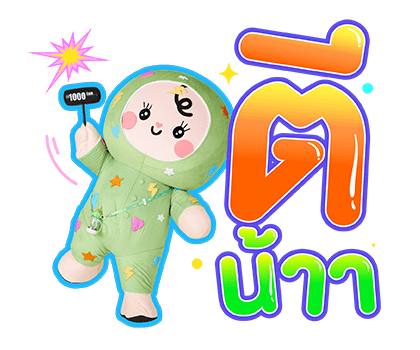 BABII รูปที่ 12