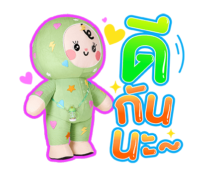 ลายที่ 25