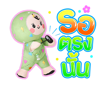 BABII รูปที่ 14