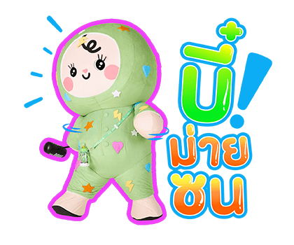 BABII รูปที่ 18