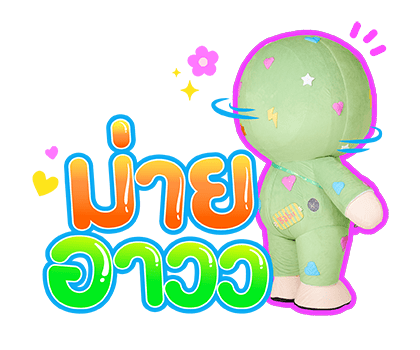 BABII รูปที่ 19