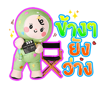 BABII รูปที่ 20