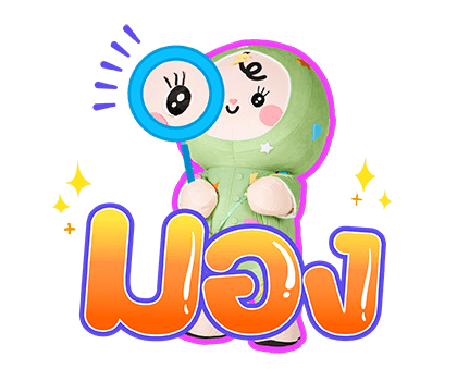 BABII รูปที่ 22
