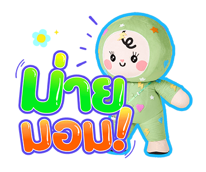 ลายที่ 45