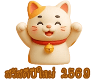 799079289