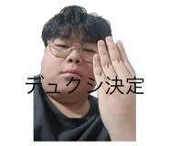 799084096