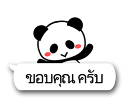 7990847
