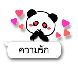7990865