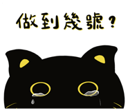 799086947