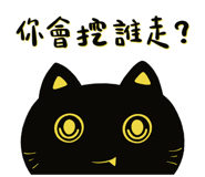 799086955