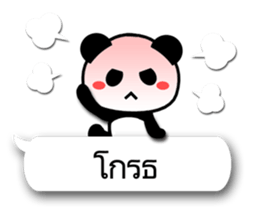 7990872