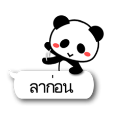 7990883