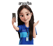 799097267