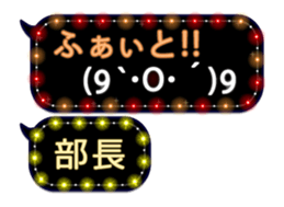 79909943