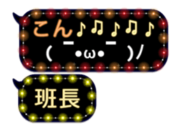 79909955