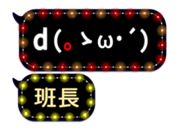 79909970