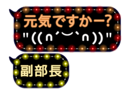 79910385