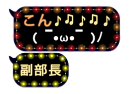 79910387