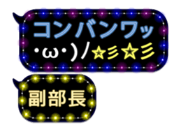 79910388