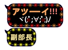 79910389