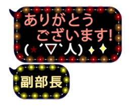 79910396