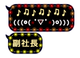 79910806