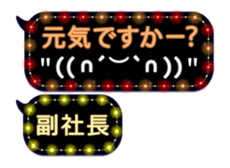 79910809