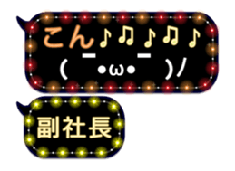79910811