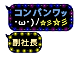 79910812