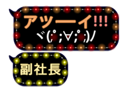 79910813