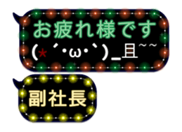 79910814