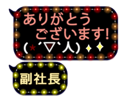 79910820